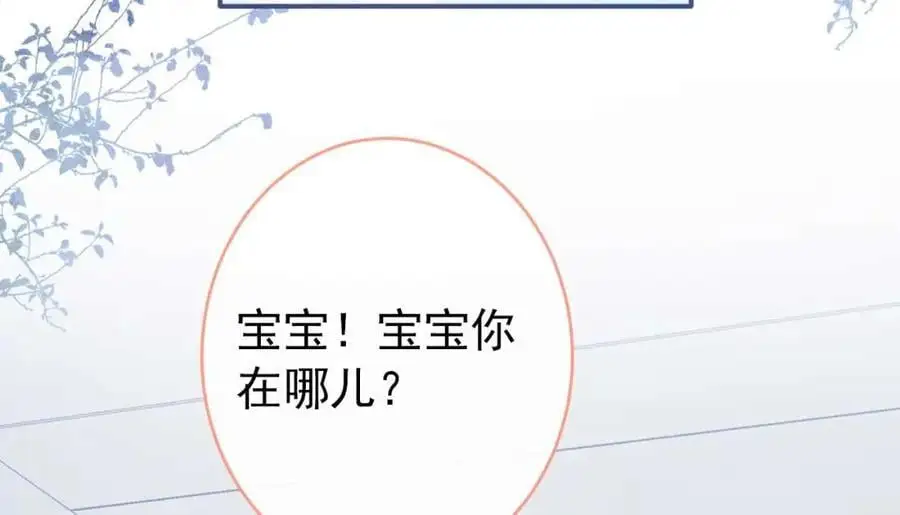 养娃篇31 我不想换爸爸33