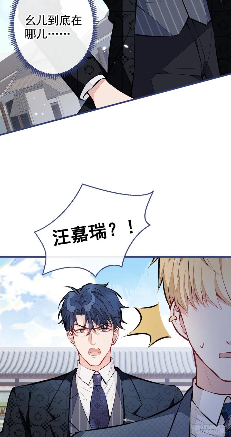 第74话 镜头前的他，在发光！22