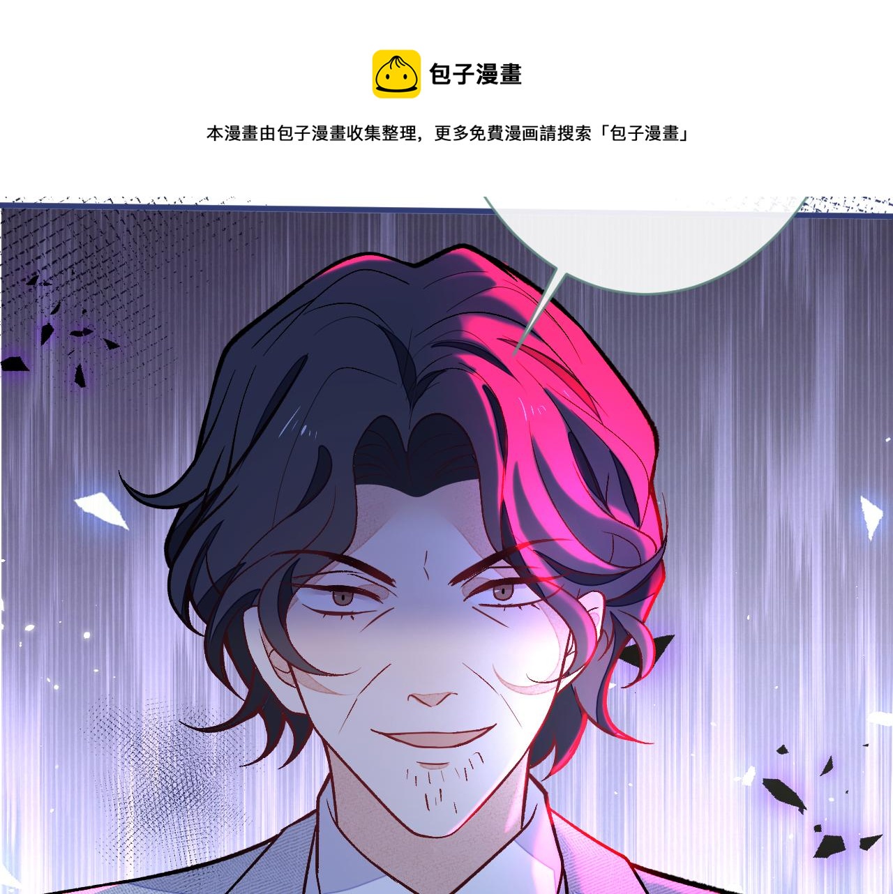 第121话 余北，你是gay吗24