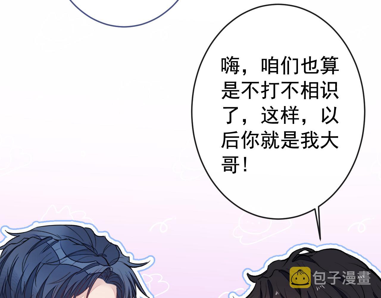 大学篇04 啊！我晕倒了！32
