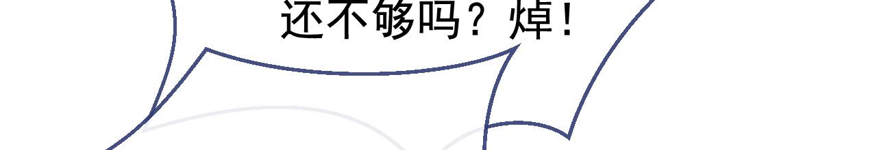 第170话 以后我来当你爸爸！61