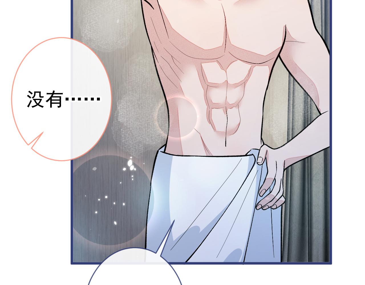 第133话 米国版大儿砸？！88