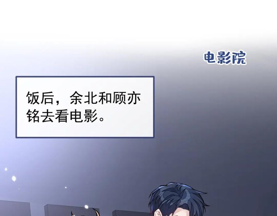 养娃篇22 我早就想这么做了53
