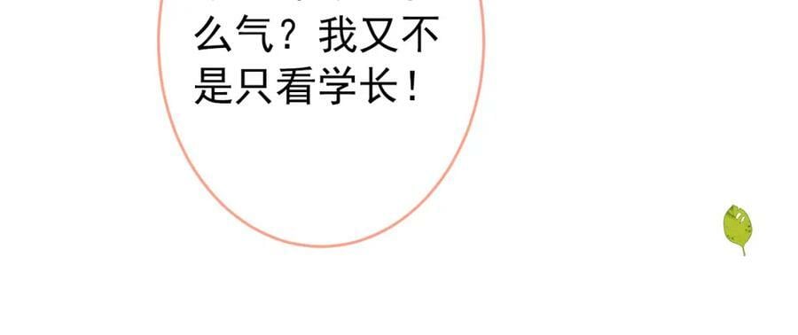 大学篇47 海望番外（下）90
