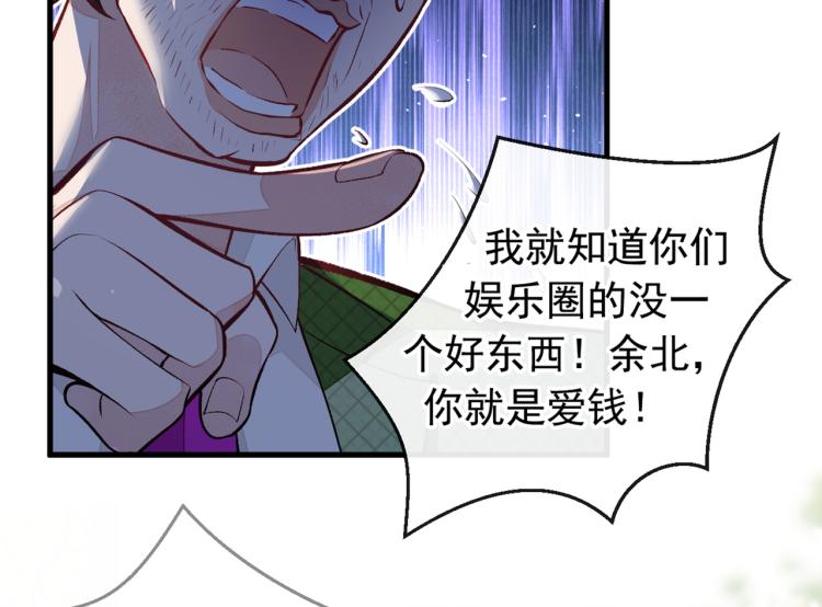 第57话 相亲还是查户口？37