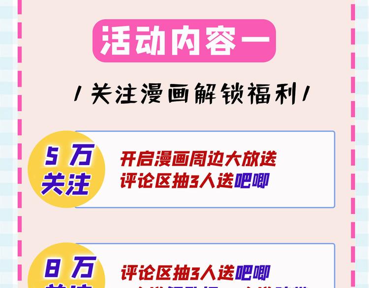 第1话 再和你睡觉我就是狗！162