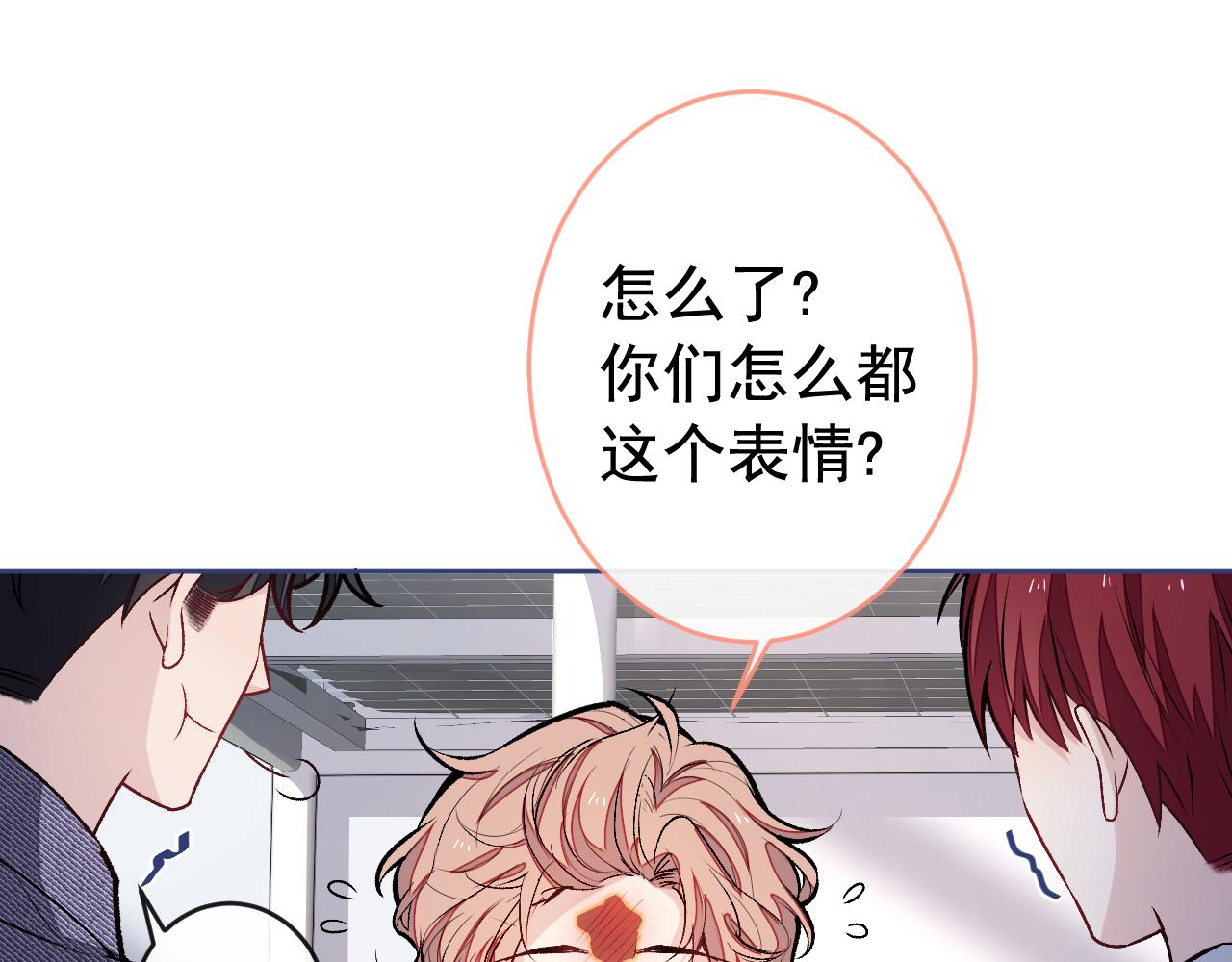 大学篇04 啊！我晕倒了！14