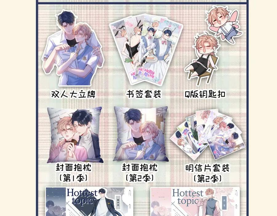大学篇40 这感觉，有点奇怪102