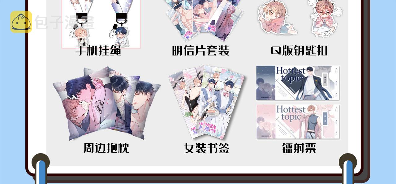 第169话 你们怎么来了？119