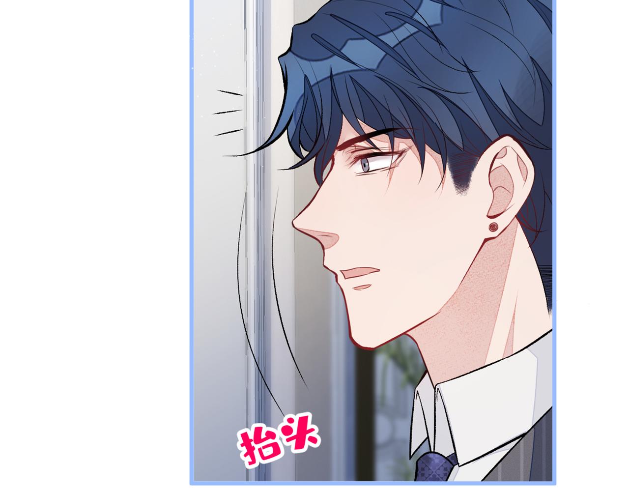 第80话 我这不是不熟练吗！12