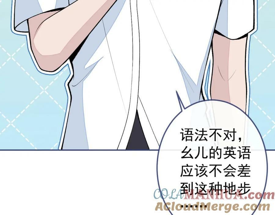 大学篇40 这感觉，有点奇怪76