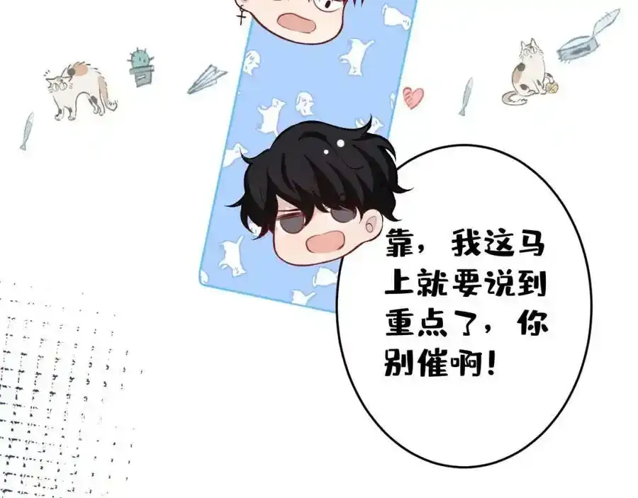 大学篇34 这种鬼话你也信？25