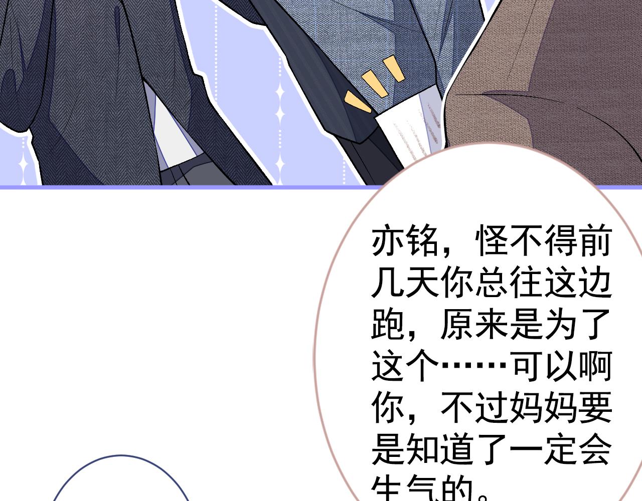 第109话 老哥，借个火9