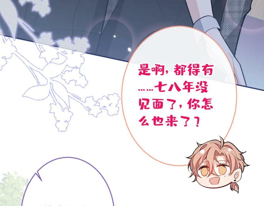 大学篇46 海望番外（上）26