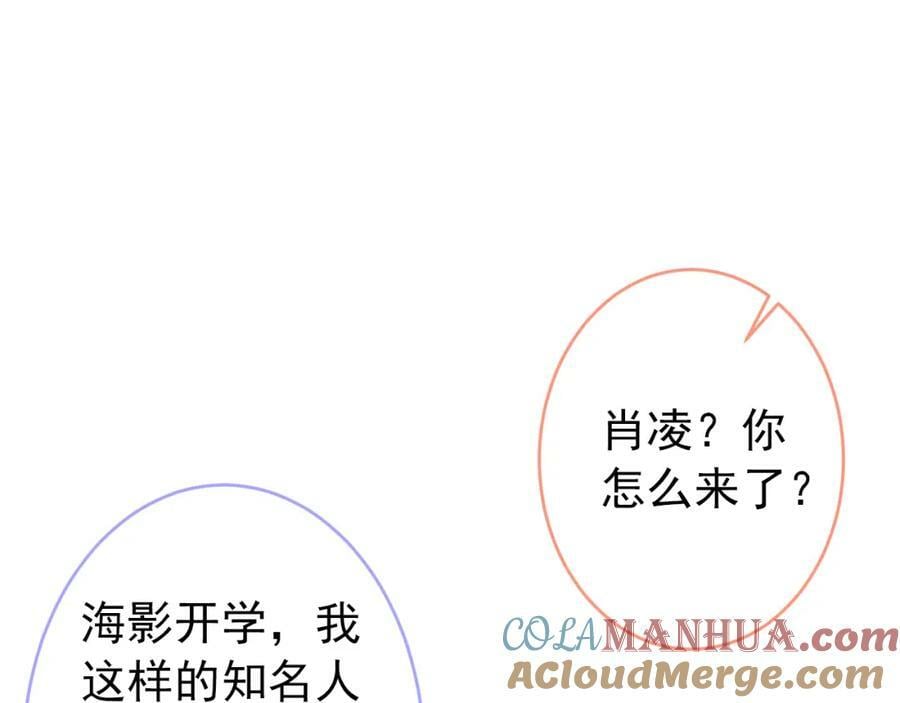 大学篇47 海望番外（下）4