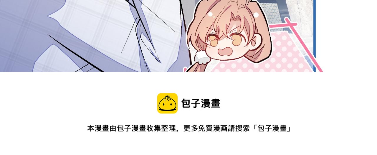 第125话 官宣了！68