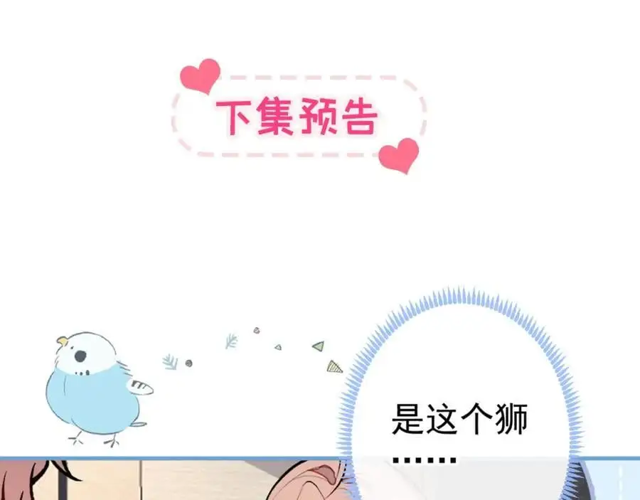 养娃篇36 背个诗就成神童了？125