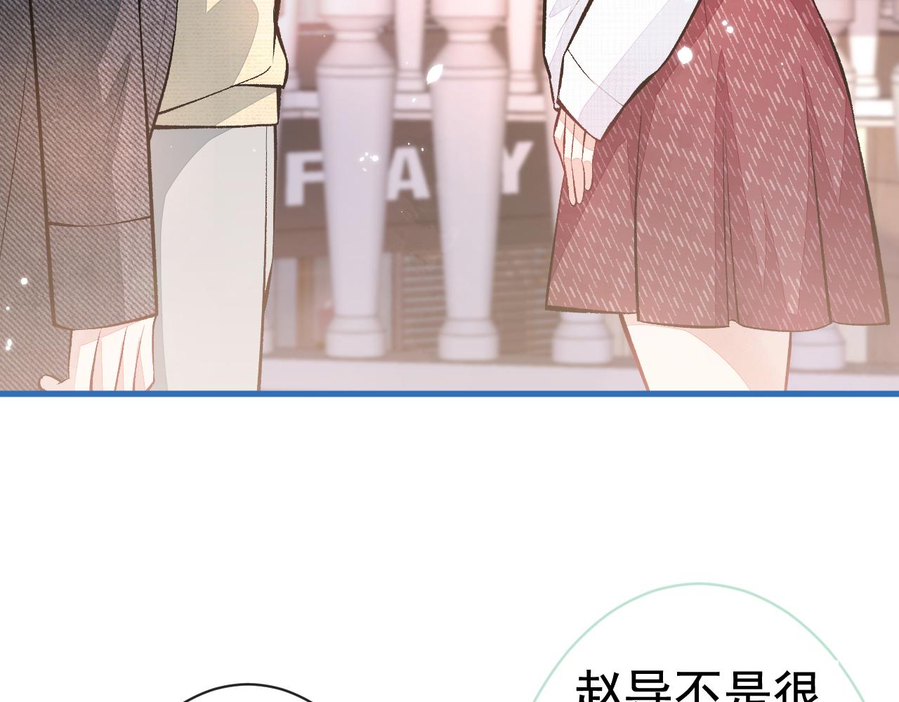 第103话 荧幕初吻来了！46