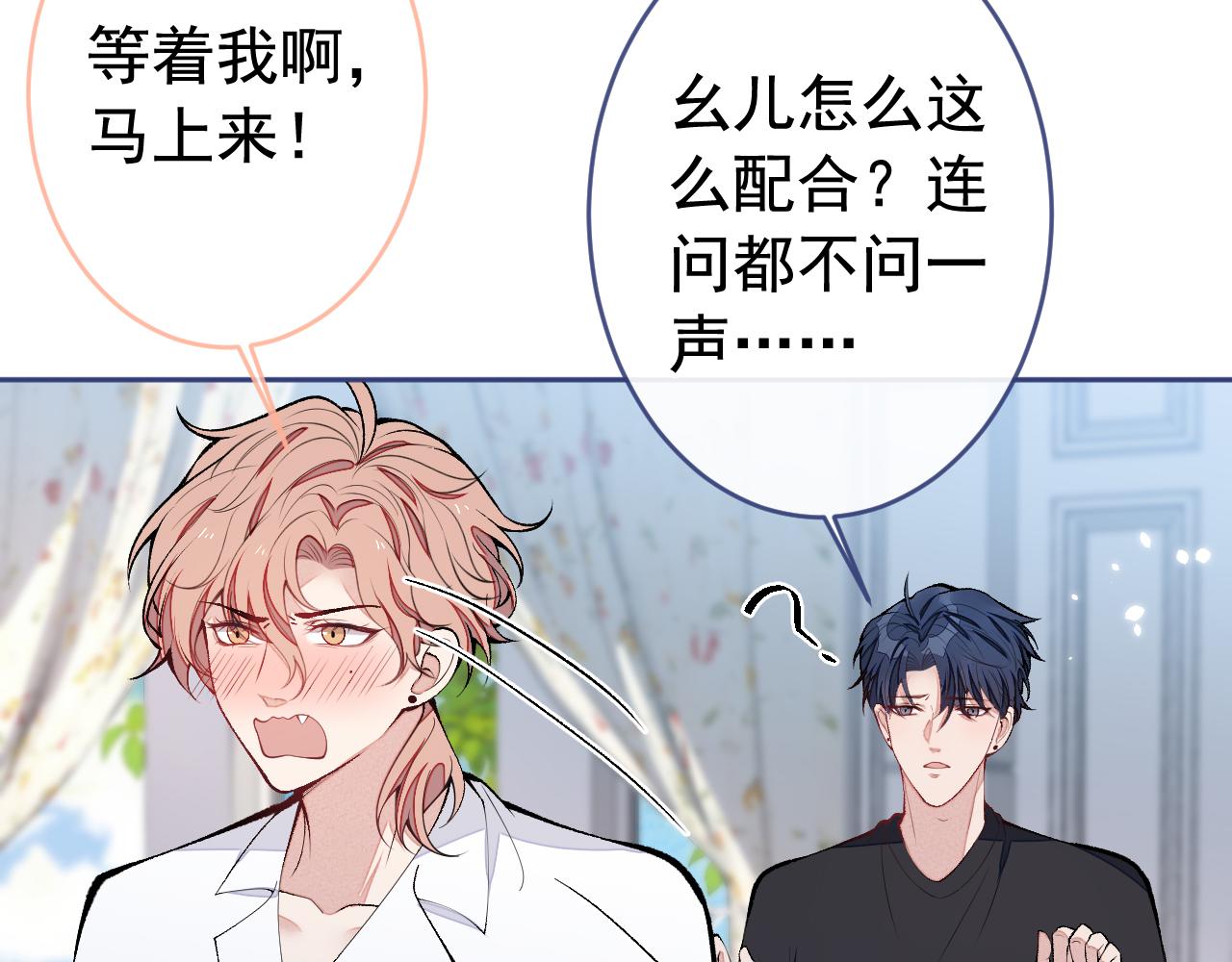 第171话 封杀令解除了！87