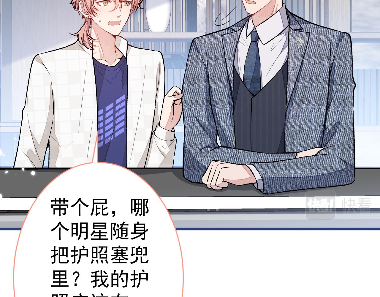 第108话 你把我弄丢了56