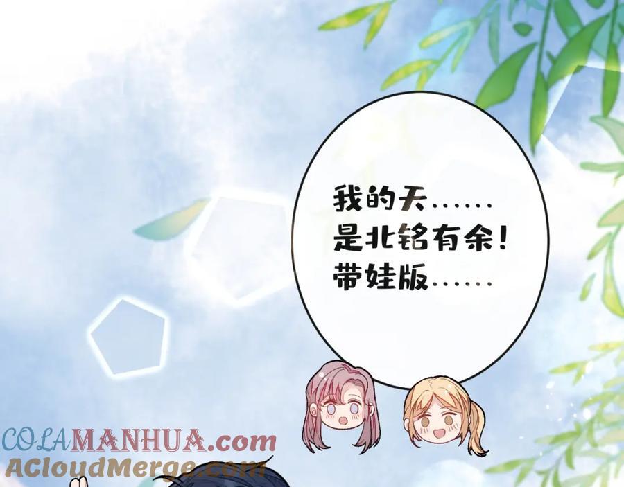 养娃篇23 萌宝来啦！92