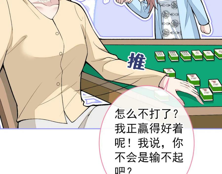 养娃篇04 这是……你孙子？30