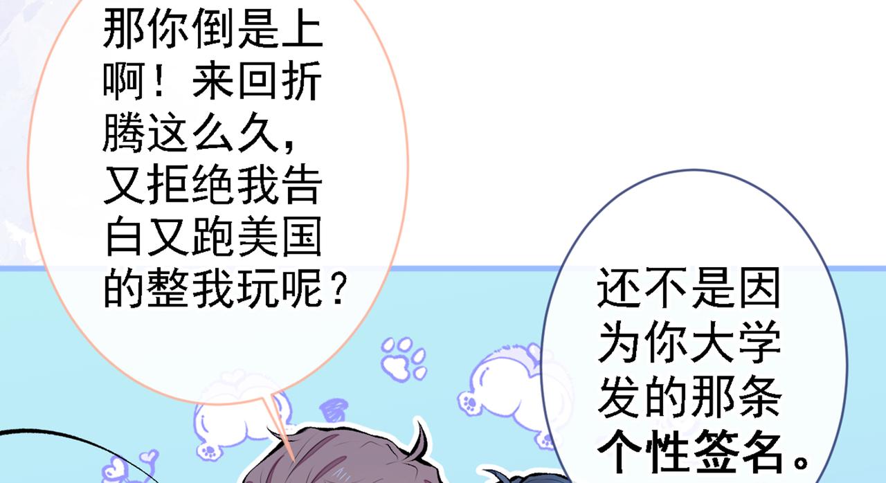 第78话 有你这么翻译的？！33