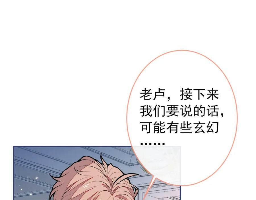 养娃篇08 带娃上热搜75
