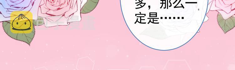 番外：女装福利篇81