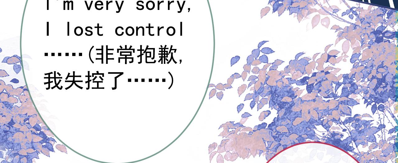 番外3-林贝儿篇31