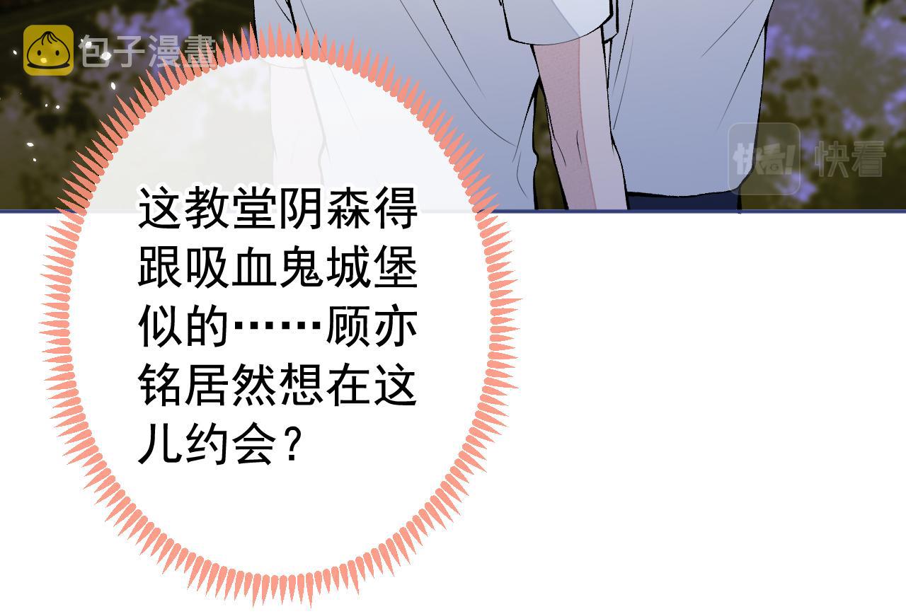 第171话 封杀令解除了！99