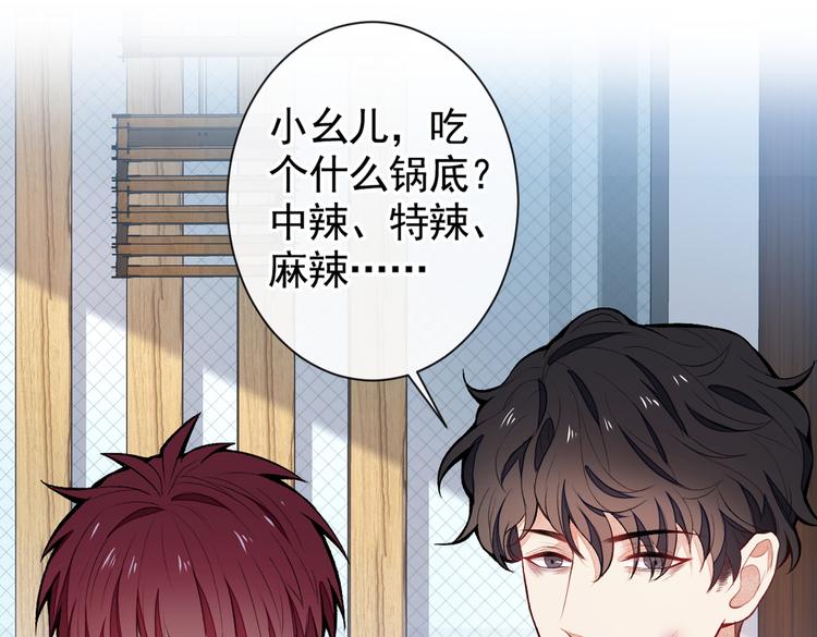 第44话 101宿舍全员96