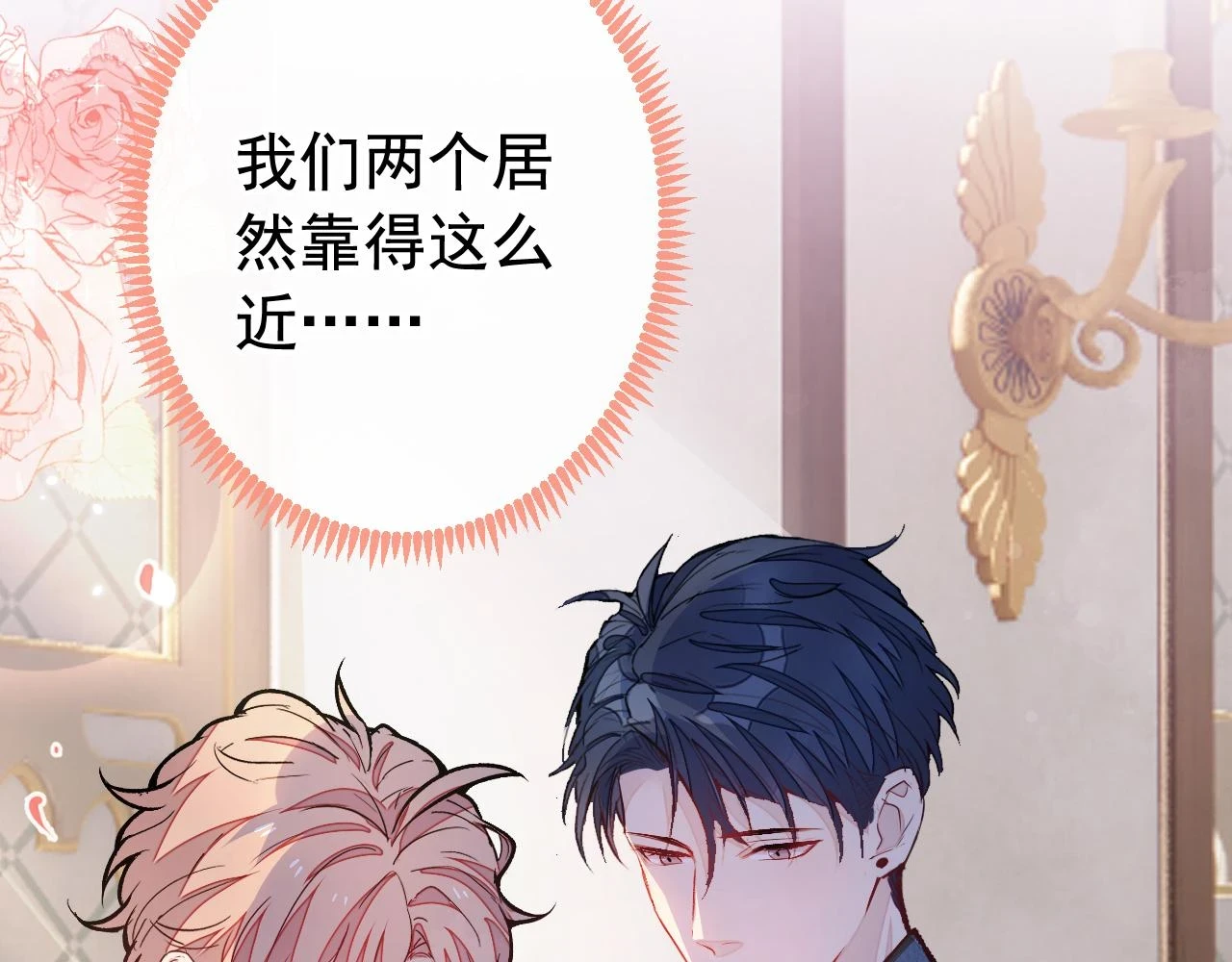 大学篇15 我俩是双向箭头？！57