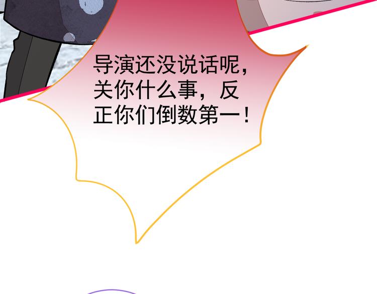 第39话 火力全开顾亦铭49