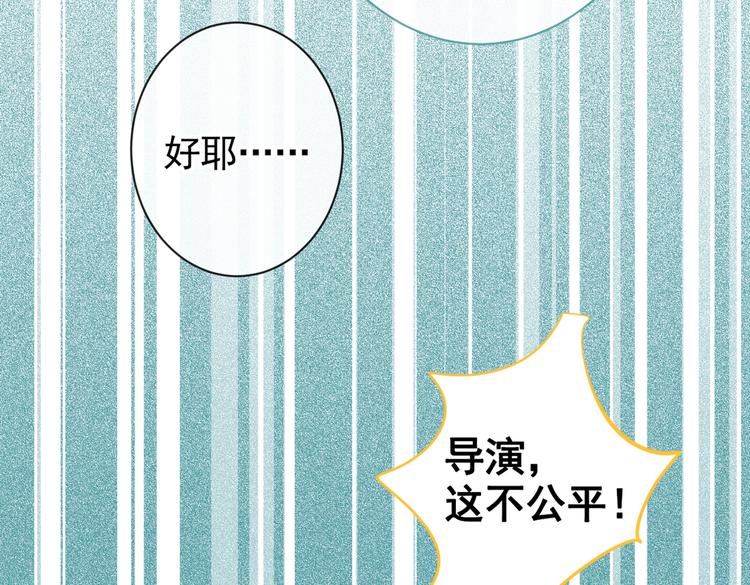第39话 火力全开顾亦铭19