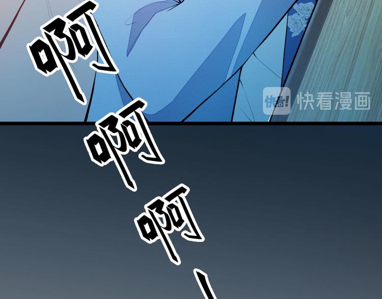 第3话 有本事你睡我啊！103
