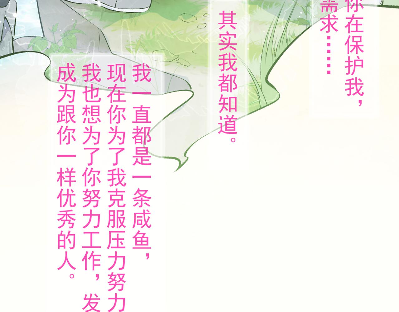第94话 幺儿得了抑郁症？34