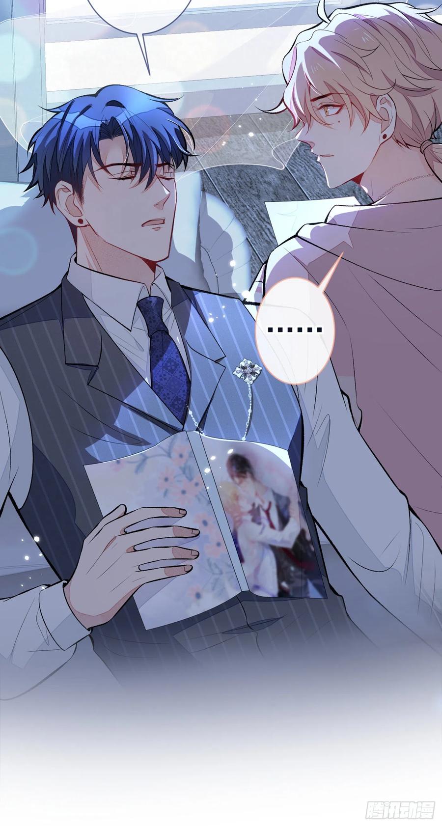 第76话 你把这当玩笑？！40