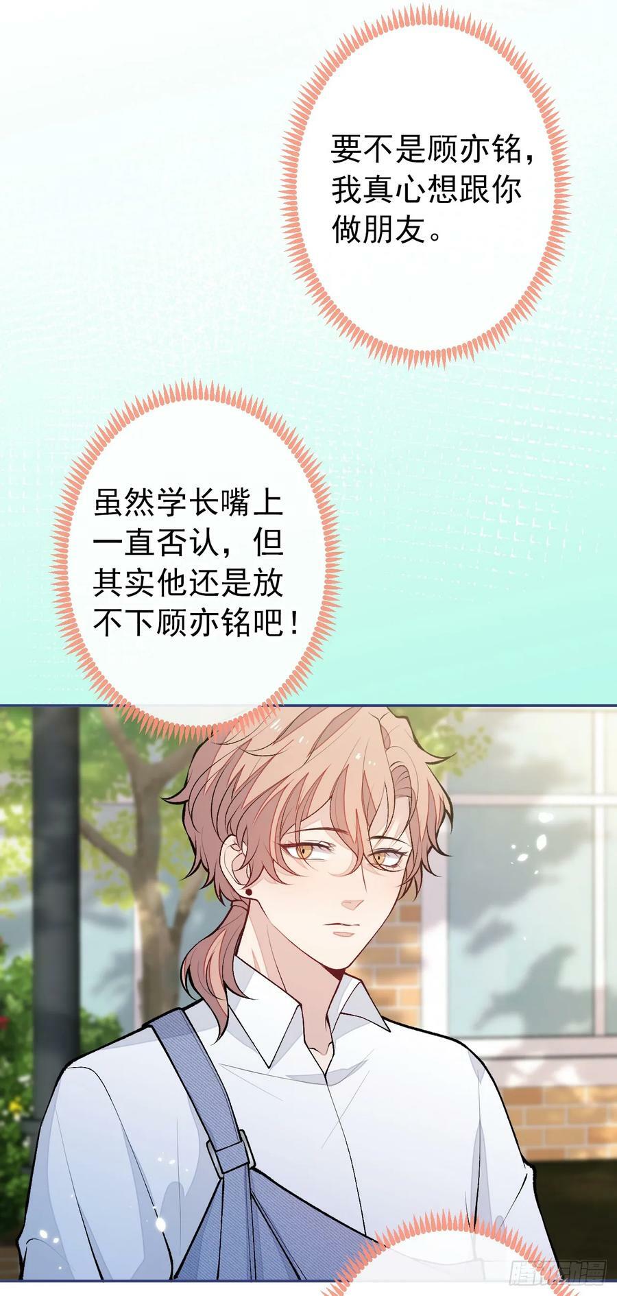 大学篇31 就这？好地方？3