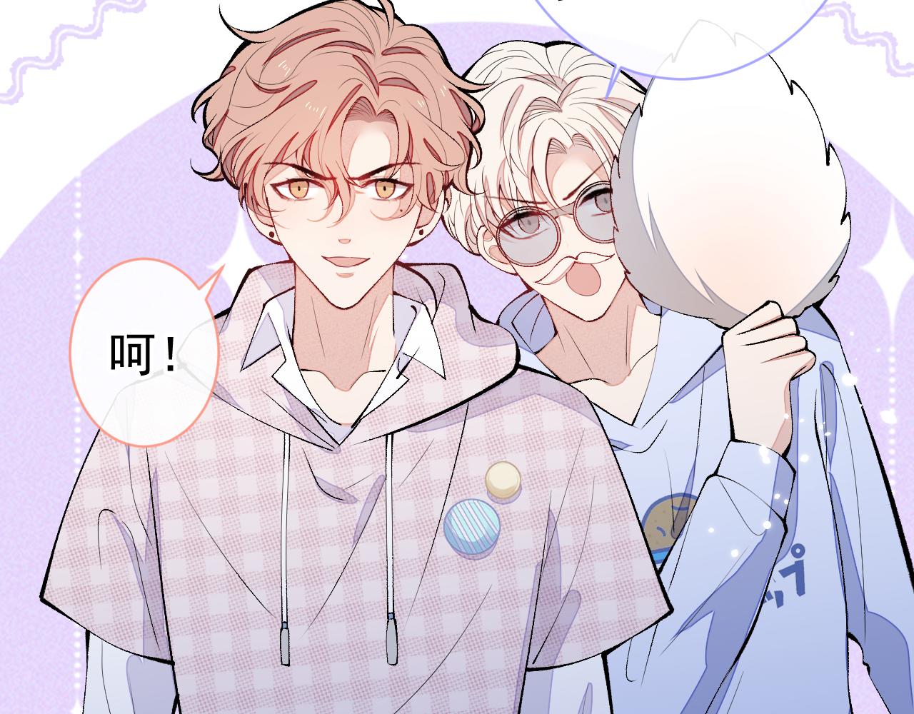 第151话 解约费五千万？！25