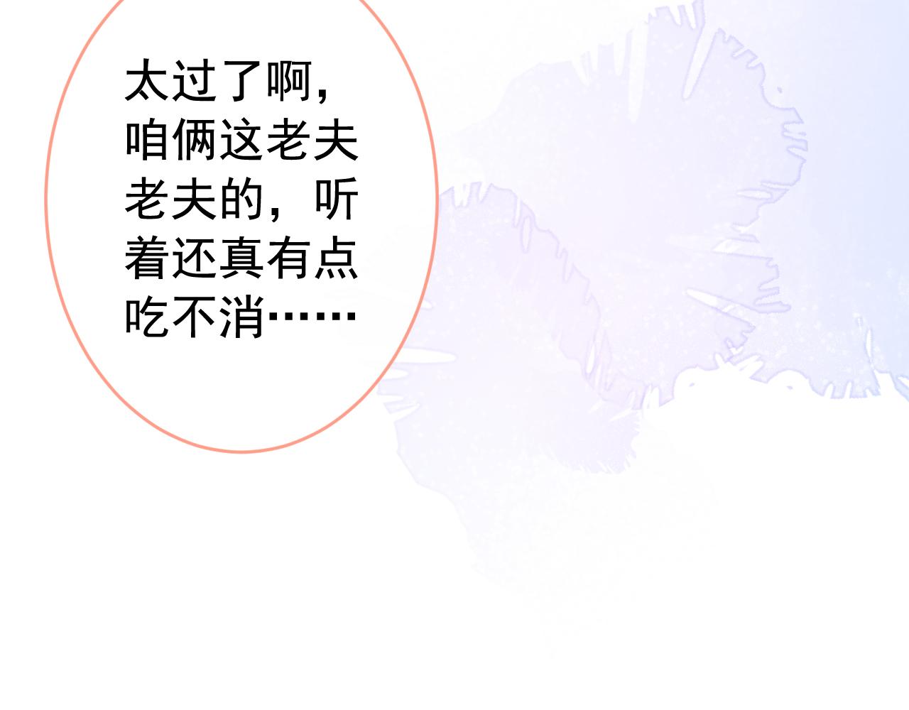 第167话 你输在，你不是他41