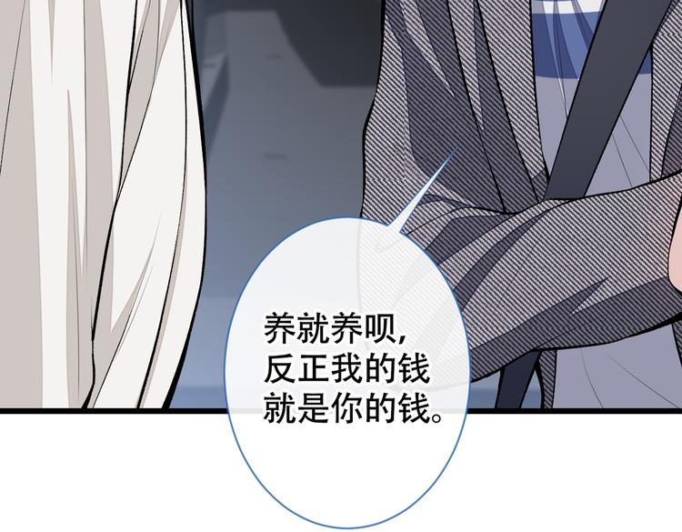 第15话 这是什么直男新姿势？56