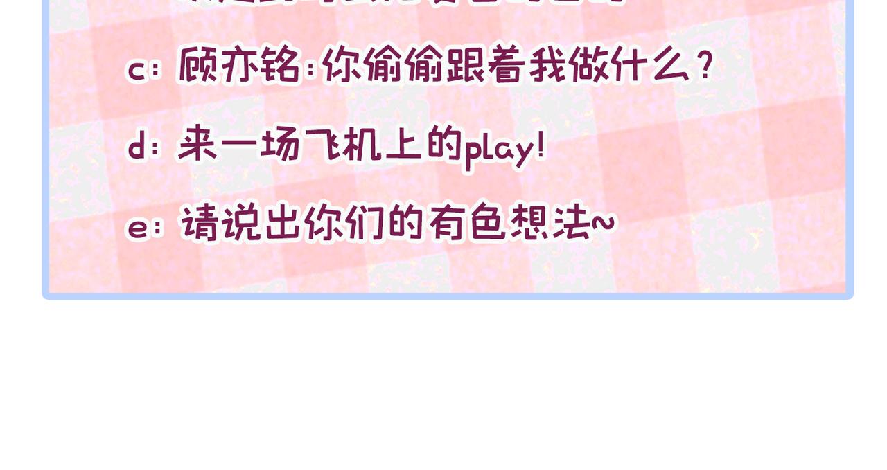 第94话 幺儿得了抑郁症？127