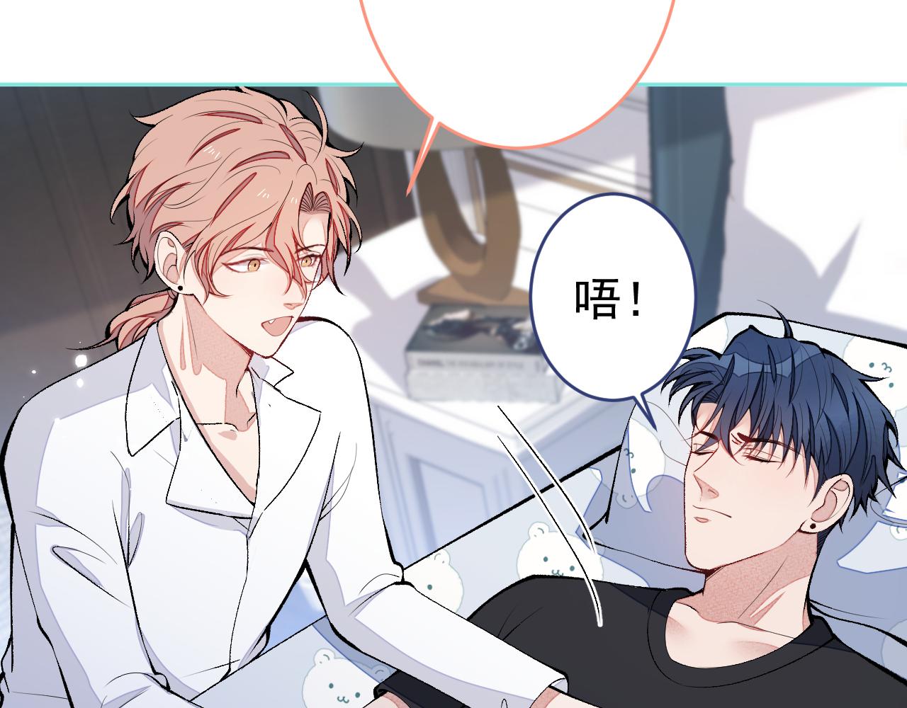 第170话 以后我来当你爸爸！109
