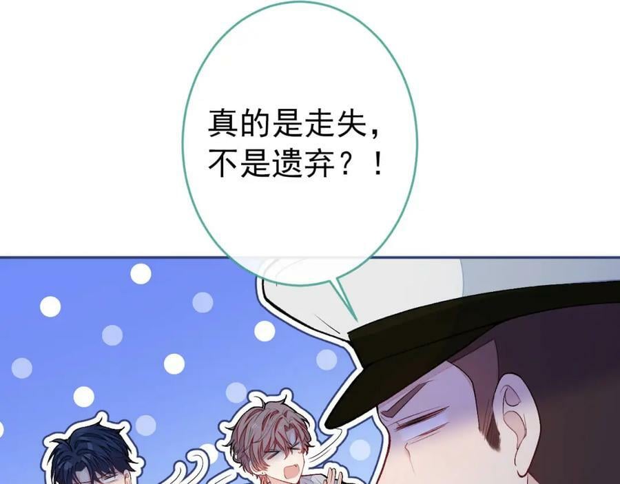 养娃篇05 宝宝不见了？！78