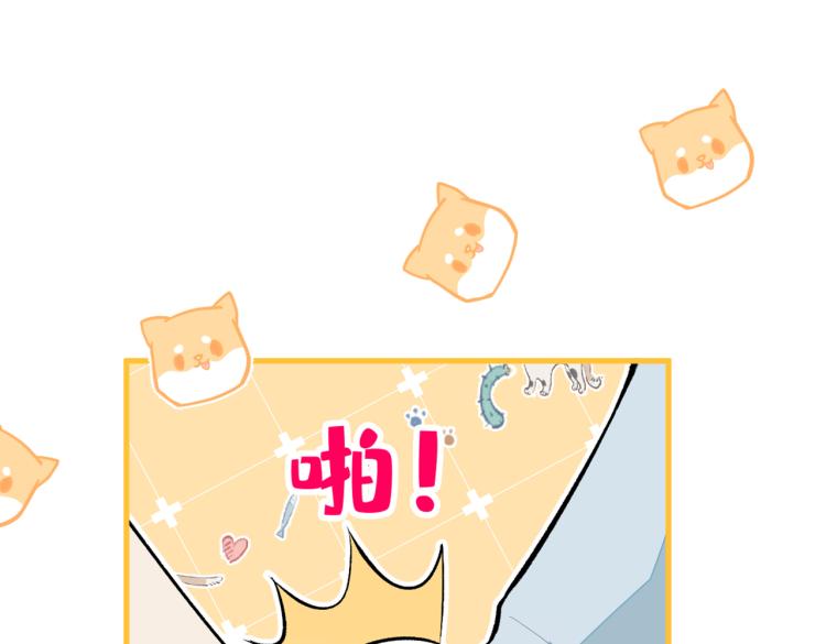 第62话 失恋了还要被虐狗？！66
