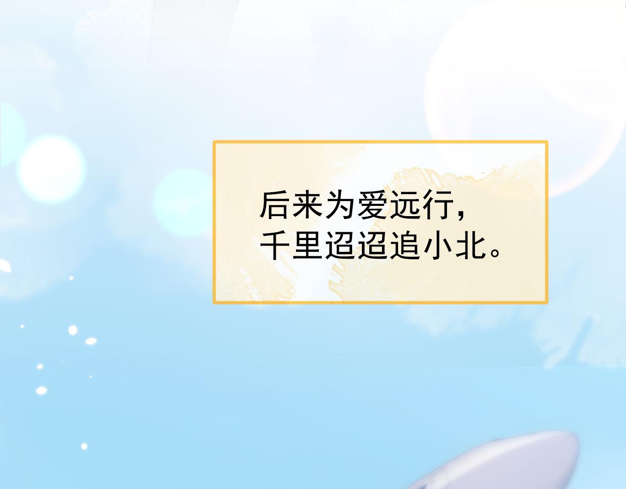 番外11-顾钧儒x汪嘉瑞·上14