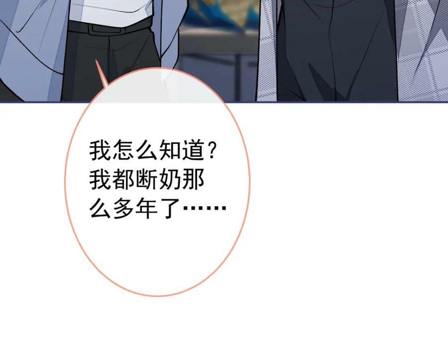 养娃篇07 新手奶爸上线！18