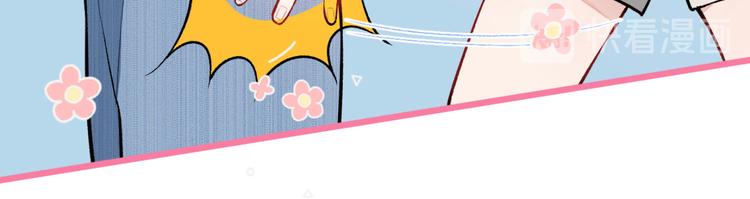 第7话 基佬的屁股摸不得！40