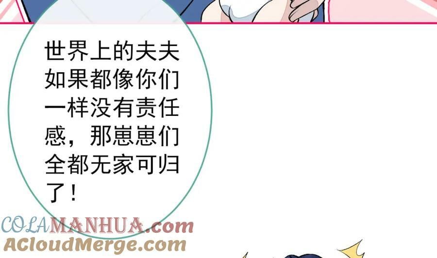 养娃篇03 这就是父爱吧？88